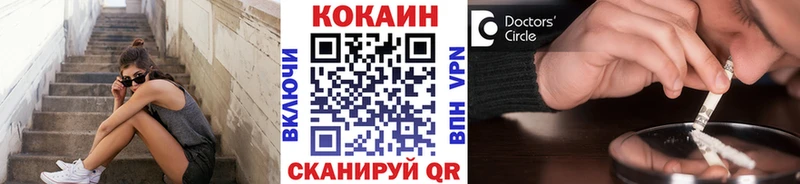 Купить Канабис  Псилоцибиновые грибы  Мефедрон  Нерчинск