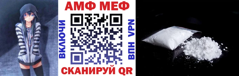 Купить где  Нерчинск  АМФ 97% 