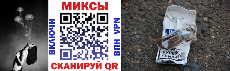 Купить закладки  Нерчинск  Бутират Butirat 
