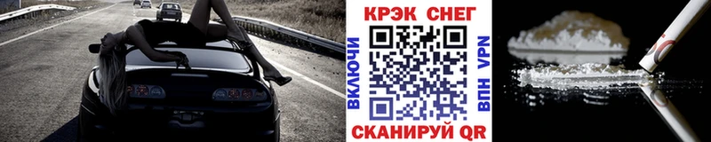 Cocaine FishScale  Купить  Нерчинск 
