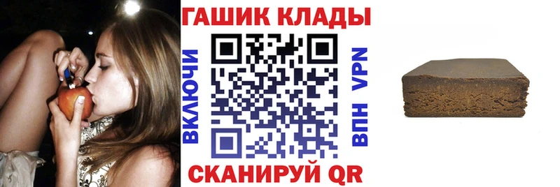 Купить закладки  Нерчинск  ГАШИШ 40% ТГК 