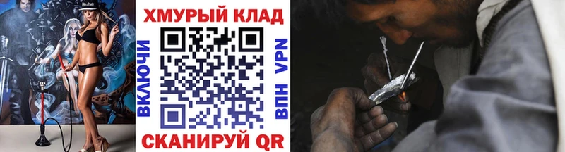 ГЕРОИН Афган  Купить где  Нерчинск 