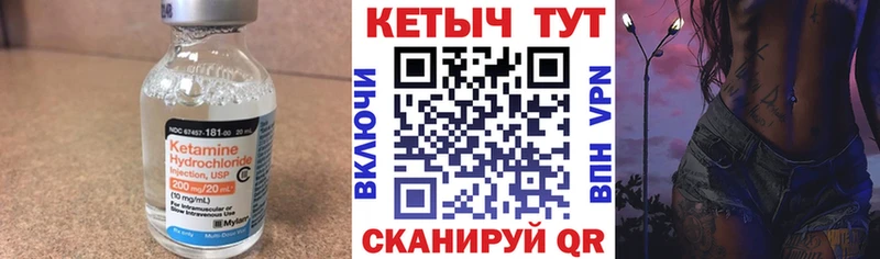 Купить закладки  Нерчинск  Кетамин ketamine 