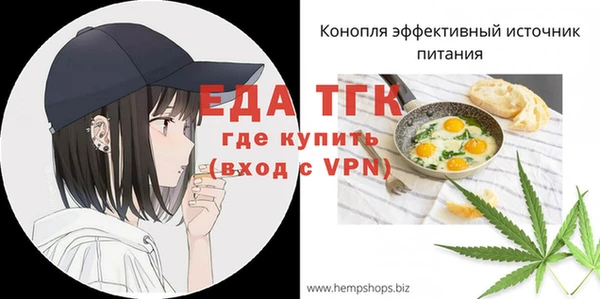 прущие грибы Вяземский