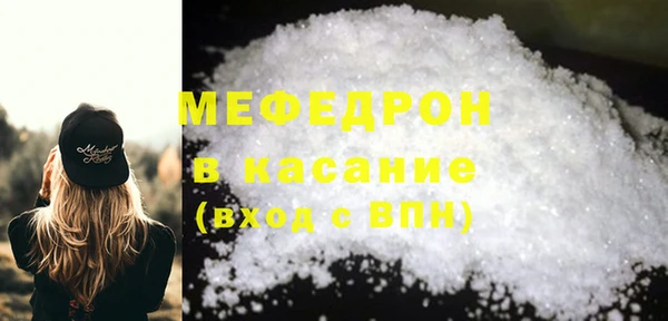 МДМА Вязники