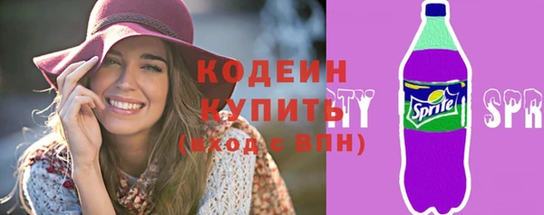 дистиллят марихуана Волгодонск