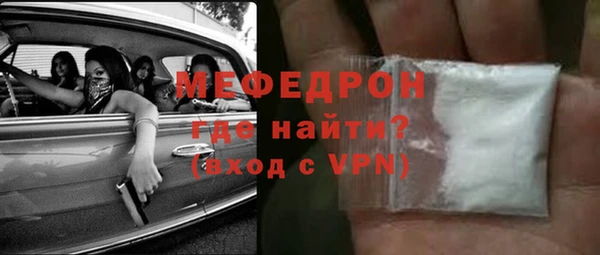 прущие грибы Вяземский