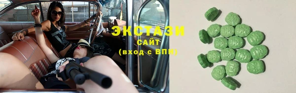 дистиллят марихуана Волгодонск