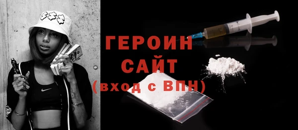МДМА Вязники