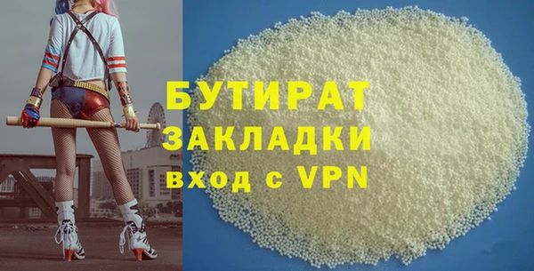 МДМА Вязники