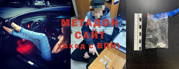 МДМА Вязники