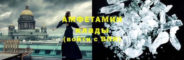 хмурый Вязьма