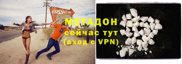 дистиллят марихуана Волгодонск