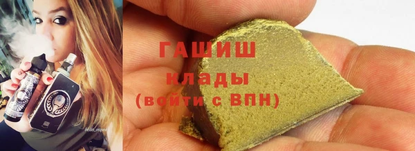 прущие грибы Вяземский