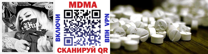 Купить где  Нерчинск  MDMA Molly 