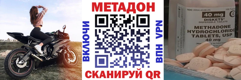 Купить где  Нерчинск  Метадон мёд 