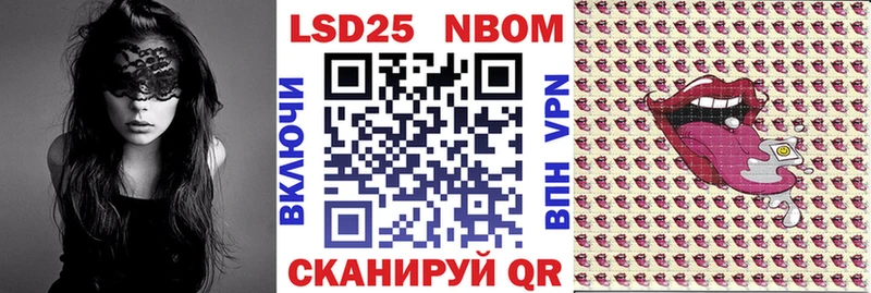 Марки 25I-NBOMe 1,5мг  Купить закладки  Нерчинск 