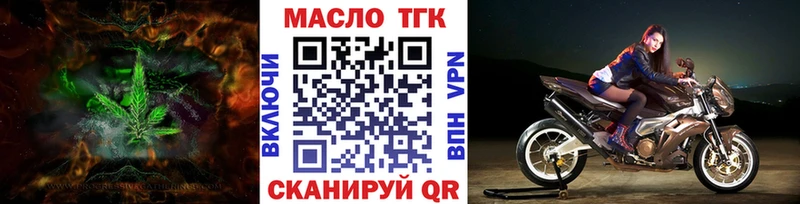 Купить где  Нерчинск  Дистиллят ТГК Wax 