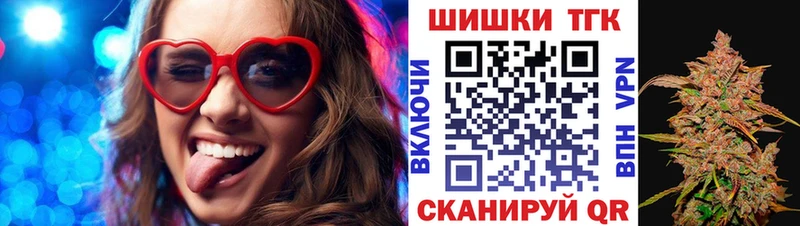 Шишки марихуана план  Купить закладки  Нерчинск 